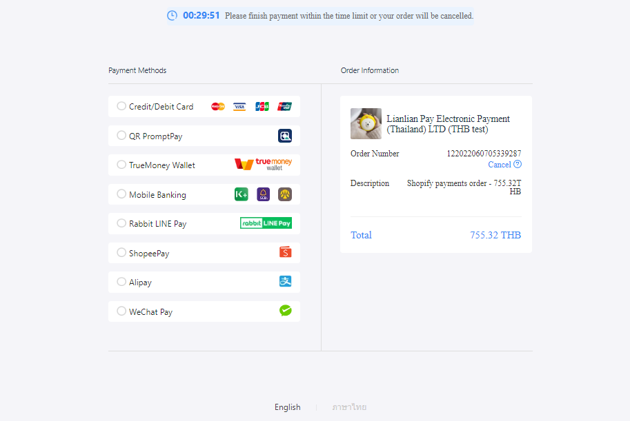shopify