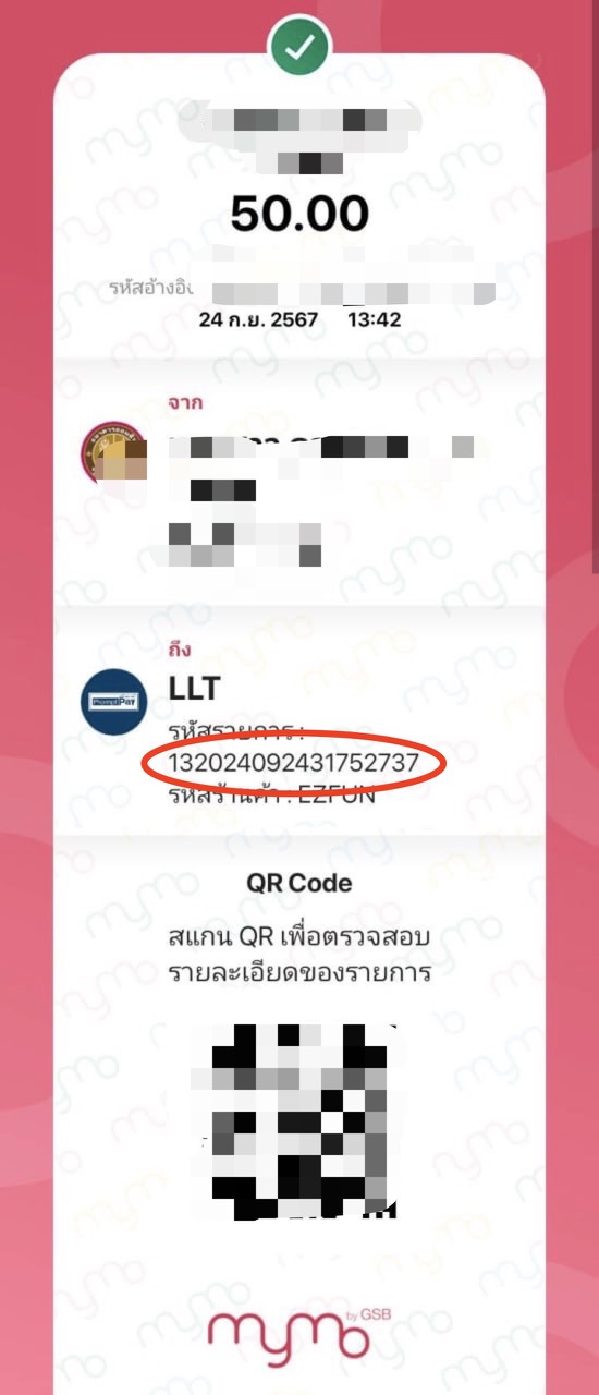 e-slip 3